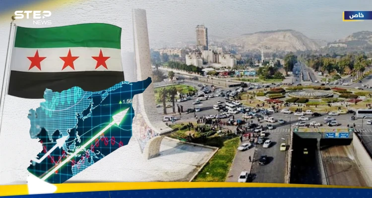 كيف سينتعش الاقتصاد السوري وما المطلوب من الحكومة؟