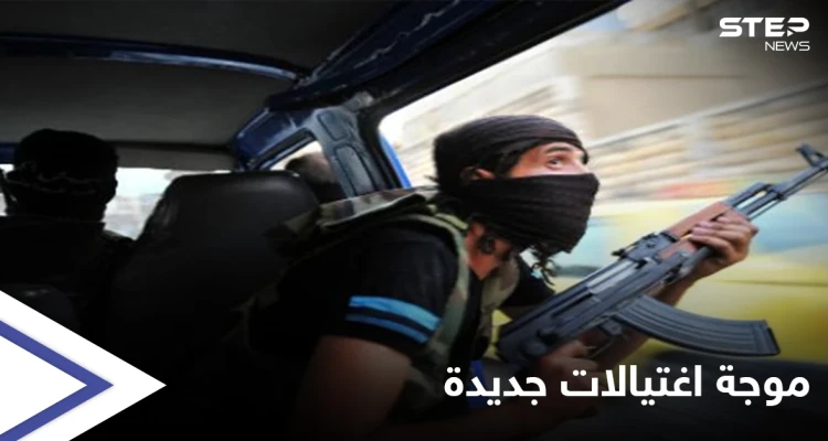 خاص|| موجة اغتيالات تضرب ريفي حلب وإدلب... و"الحارس الشخصي" للجولاني ينجو من أحدها بأعجوبة