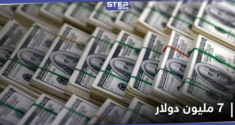 الخارجية الأمريكية تعلن عن مكافأة بقيمة 7 ملايين دولار لمن يُدلي بمعلومات عن صهر الظواهري.. تعرف عليه