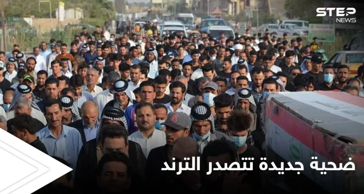 قضية مقتل المعلمة مريم ماجد تشعل الغضب في العراق ومتابعون يكشفون تفاصيل الحادثة