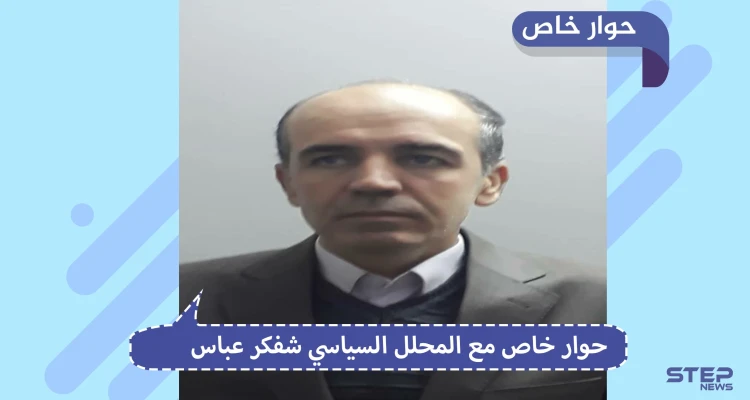 محلل سياسي لــ"ستيب": الأكراد كانوا أكثر ذكاءً فاستعانوا بالنظام السوري وروسيا
