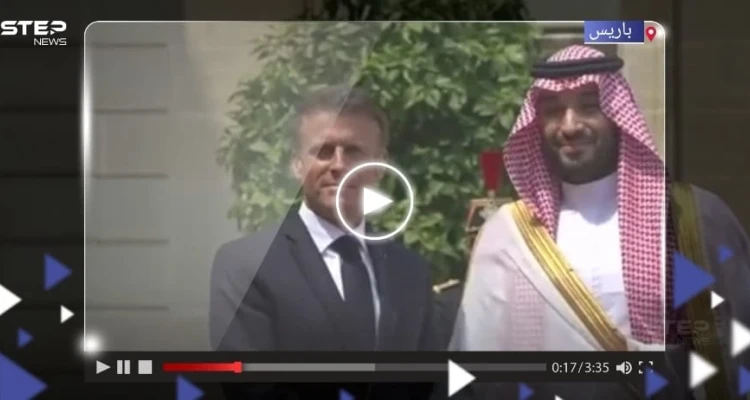 شاهد كيف استقبل ماكرون ولي العهد السعودي.. وتقرير يكشف ما سيطلبه الأول من بن سلمان