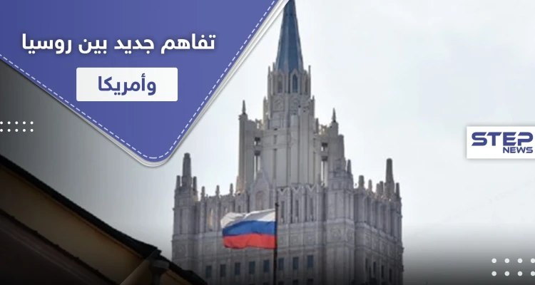 قبيل تطبيق قيصر.. روسيا تكشف عن موقفها الرسمي من الحوار مع أمريكا بشأن سوريا
