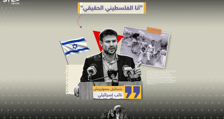 نائب إسرائيلي.. أنا فلسطيني أصيل أما العرب فهم اختراع القرن الماضي