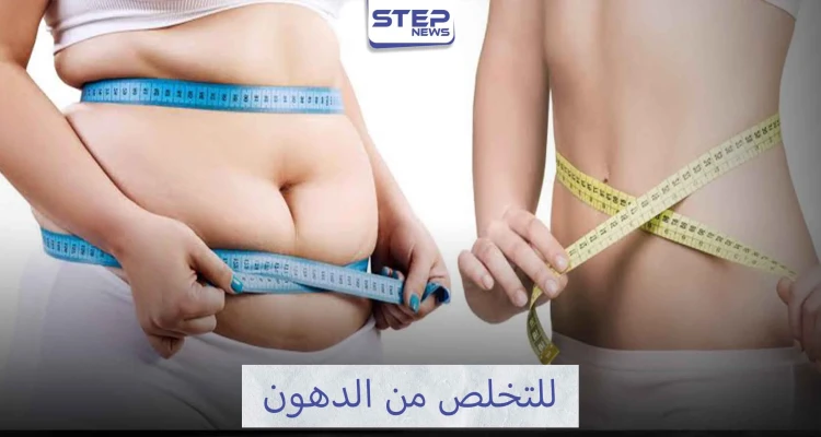أفضل التمارين لحرق الدهون
