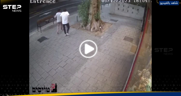 نجيا بأعجوبة.. شاهد|| لحظة سقوط شظايا صاروخ بالقرب من شابين في تل أبيب