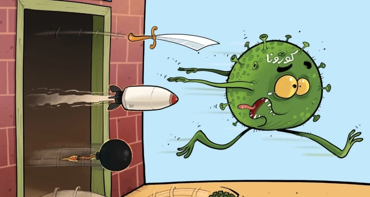 كاريكاتير || كورونا يصل للعالم العربي