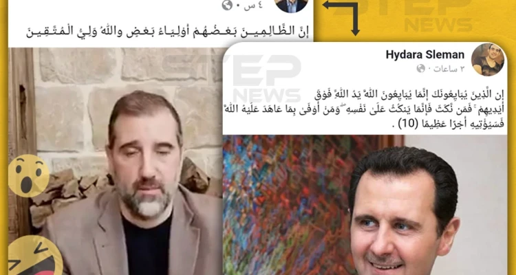 منشورات إيمانية متبادلة بين أتباع النظام السوري