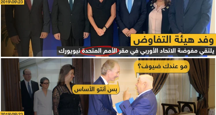 الأمم المتحدة لناس وناس 