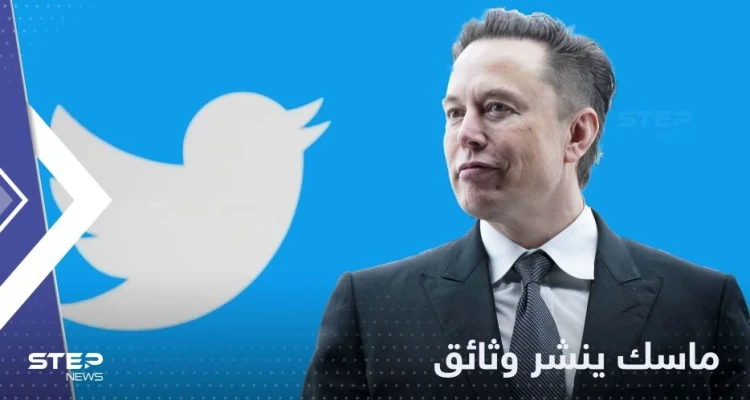 إيلون ماسك يكشف عن وثائق في قضية فساد نجل بايدن ويحدد موعد نشرها