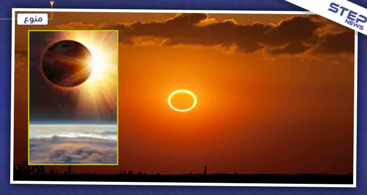 بالصور| الأرض على موعد وشيك مع ظاهرة نادرة الحدوث..تعرف عليها