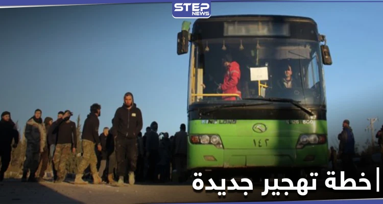 الباصات الخضراء قد تعود للقنيطرة بخطة تهجير جديدة وفرع سعسع يطرح حلّين لمقاتلين سابقين بالمعارضة