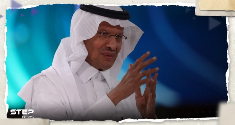 بالفيديو|| "أمير قطر يضحك".. بعد رد "قوي" لوزير سعودي على سؤال صحفية بشأن الطاقة