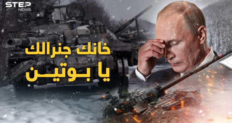 الشتاء خان بوتين وطعنه بظهره.. كيف تجاوزت أوروبا أزمة الطاقة وهل تنجح الخطة (ب) للدب