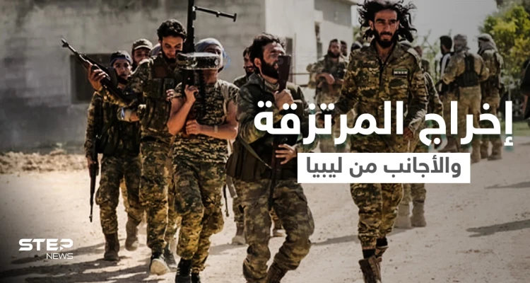 بالفيديو|| اتفاق ليبي _ ليبي على خطة لإخراج "المرتزقة والأجانب" ومئات المهاجرين يهربون من مراكز احتجازهم