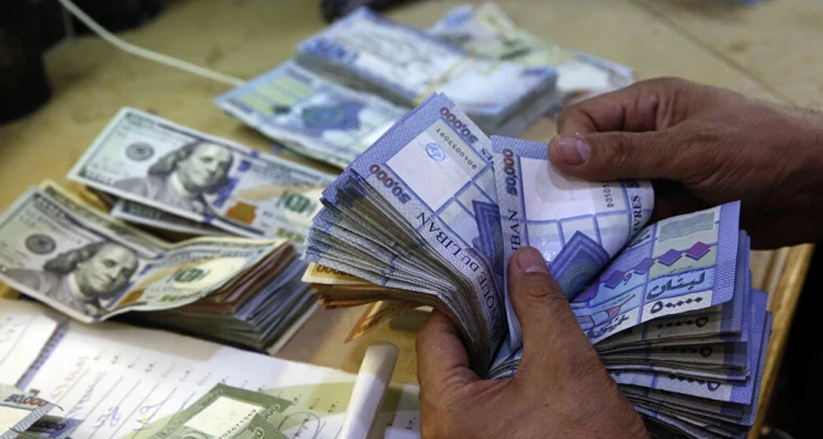 انهيار تاريخي.. الليرة اللبنانية تسجّل أدنى مستوى لها أمام العملات مع إغلاق تعاملات السبت