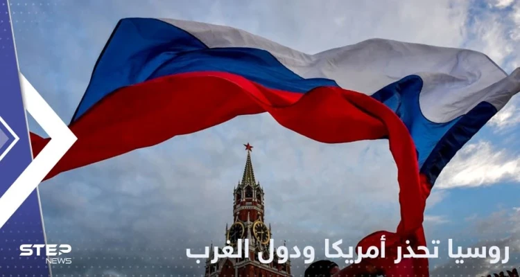روسيا تلوح بإشعال سوق النفط حال نفذت أمريكا تهديد "سقف السعر": أخبار