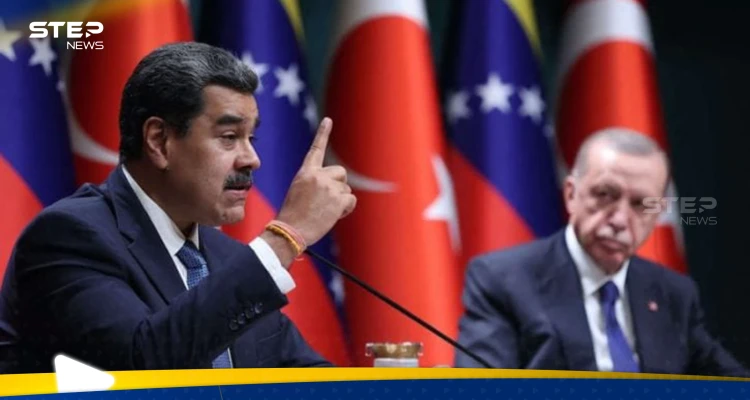 أردوغان يوجه نصيحة لمادورو