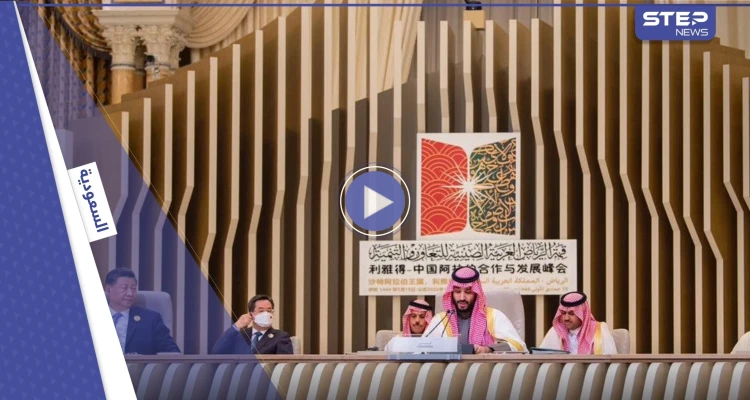 بالفيديو|| تصريح لـ محمد بن سلمان يثير تفاعلاً كبيراً.. وشي يودع الرياض