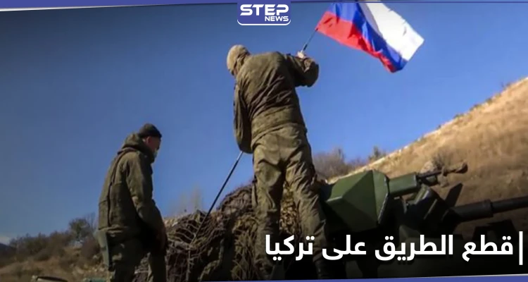 كما في إدلب.. قوات حفظ سلام روسية ونقاط مراقبة تركية في إقليم قرة باغ المتنازع عليه
