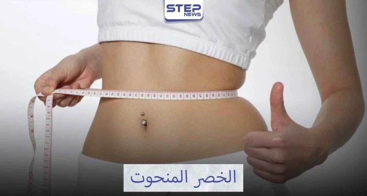 عشرة تمارين للحصول على خصر رشيق