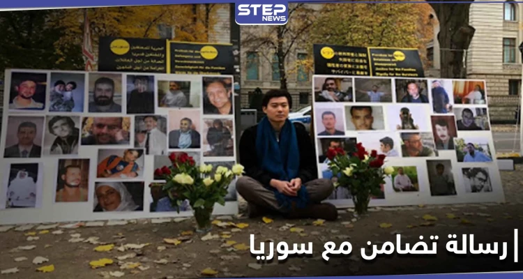 لليوم الثالث على التوالي... يواصل أكاديمي ياباني "الإضراب عن الطعام" تضامناً مع السوريين