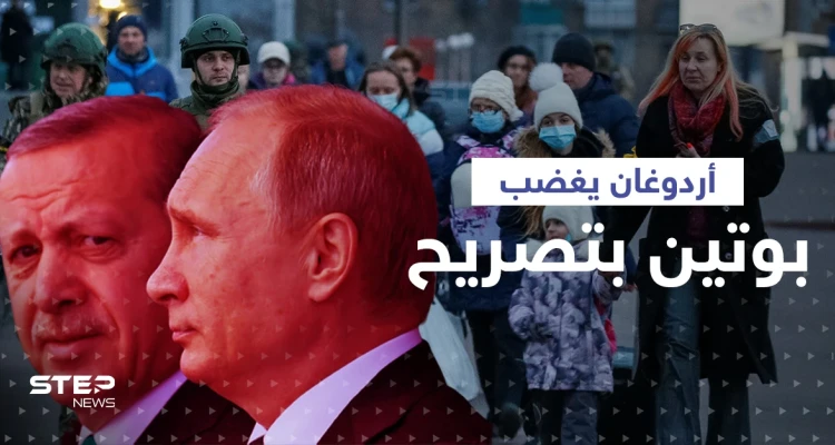 تصريح لـ أردوغان يورطه مع بوتين.. موسكو تطالب أنقرة بتوضيح فوراً