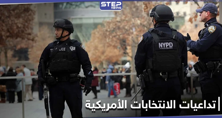 "سأفعل مثل مطلق النار بالمدرسة".. رجل يهدد بمجزرة إذا فاز بايدن بــ الانتخابات الأمريكية
