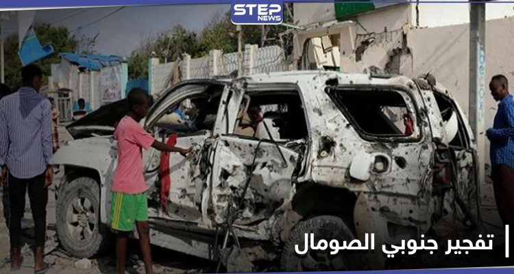 قتلى بتفجير انتحاري في ولاية جوبلاند جنوبي الصومال