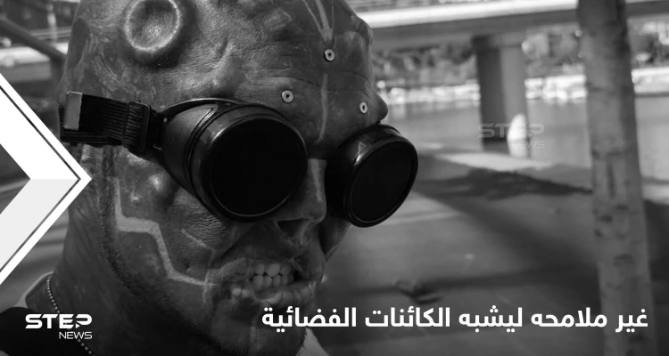 قارنه البعض بــ"الشيطان".. شاب فرنسي يشوهه ملامح وجهه ويقطع بعضاً من أجزاء جسده ليشبه الكائنات الفضائية (فيديو وصور)
