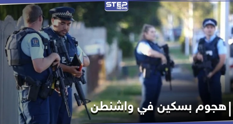 قبيل إعلان نتائج الانتخابات الأمريكية.. عملية طعن قرب البيت الأبيض
