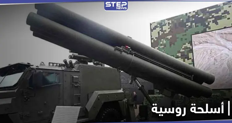 روسيا تسلّم النظام السوري صواريخ روسية قادرة على تدمير 10 آليات "تركية" معاً: أخبار
