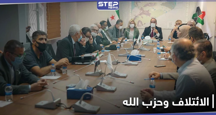 الائتلاف السوري المعارض يعلق على تصنيف حزب الله منظمة "إرهابية"
