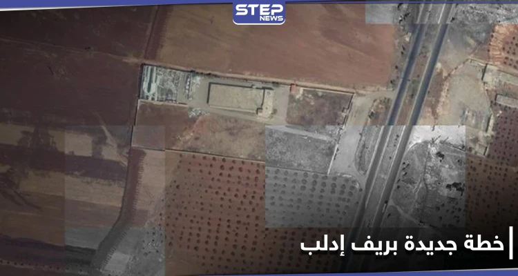 بالصور|| النظام السوري يلجأ لخطة جديدة بـ ريف إدلب الشرقي بعد إقرار تركي بفشل المفاوضات هناك