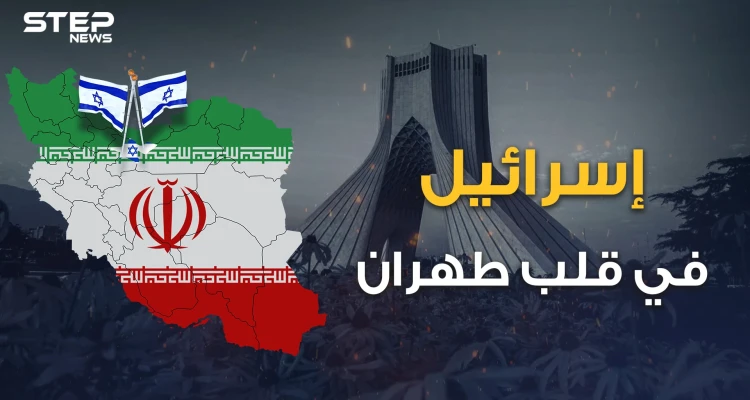 اسرائيل تسرح وتمرح في العواصم العربية وطهران  .. اغتيال جديد وحق رد يُحفظ مع أشقائه