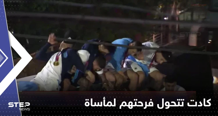 بالفيديو|| لحظات عن المأساة.. سلك كهربائي كاد يسلب المنتخب الأرجنتيني فرحة المونديال لولا تنبه ميسي