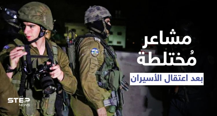 "مشاعر مختلطة"... ردود فعل واسعة عقب إعلان القبض على اثنين من أسرى سجن جلبوع (صور+فيديو)