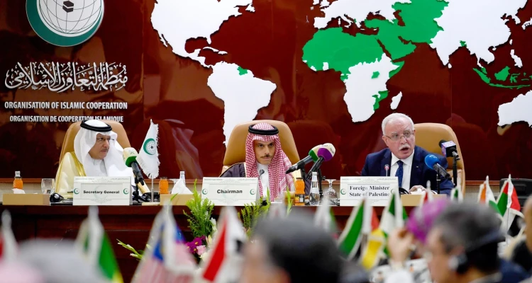 تنديد وتحذير.. البيان الختامي لمؤتمر منظمة التعاون الإسلامي من أجل فلسطين