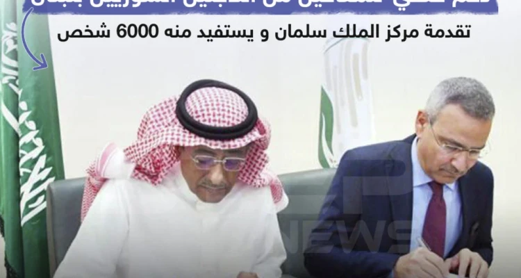 أموال السعودية تذهب للحكومة اللبنانية، فهل ينال اللاجئين السوريين جزءاً منها برأيك؟! - أخبار - وكالة ستيب نيوز
