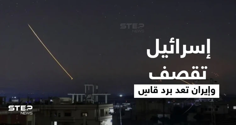 غارات إسرائيلية على مواقع الميليشيات الإيرانية جنوب تدمر السورية توقع قتلى