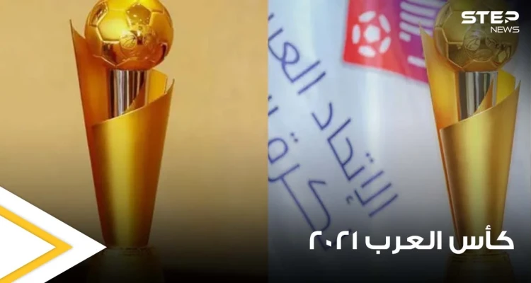 مفاجآت مدوية .. المدير البرتغالي لمنتخب مصر يكشف عن القائمة المبدئية للفراعنة في كأس العرب 2021