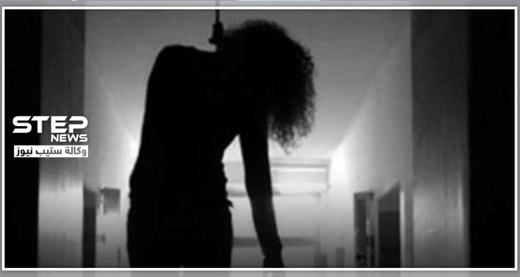 عمرها 17 عاماً وأقدمت على الانتحار في حادثة هزّت الرأي العام لهذا السبب..: أخبار