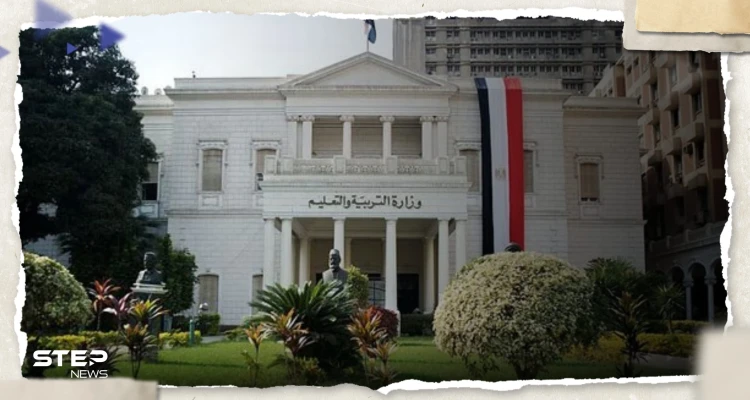 الحكومة المصرية تتخذ قرارات جديدة حول "النقاب والحجاب" في المدارس