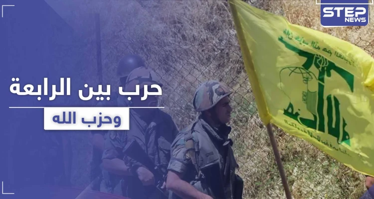 خاص|| قتلى بينهم ضابط من الفرقة الرابعة نتيجة خلاف مع حزب الله في القصير.. والتفاصيل