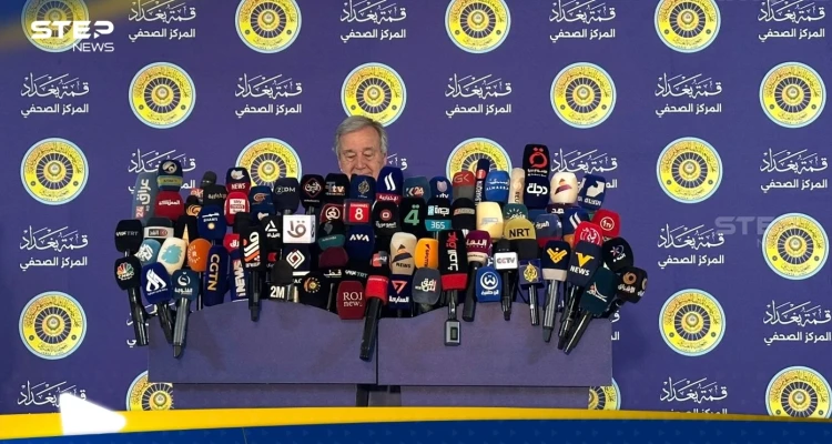 من بغداد.. غوتيريش يدعو لإنهاء العنف في المنطقة العربية