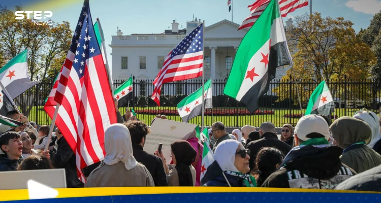 تجمع من الجالية السورية في أمريكا أمام البيت الأبيض أثناء لقاء الشرع وترامب