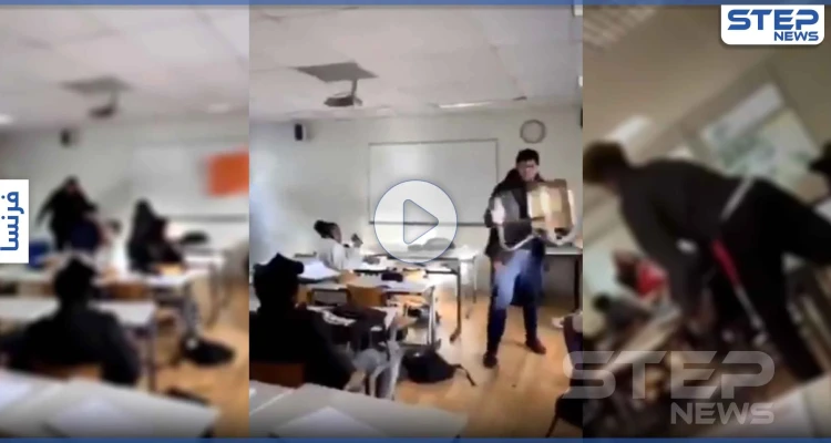 بالفيديو|| بأحد مدارس باريس الفرنسية.. فوضى وتراشق بالمقاعد الخشبية وسلال القمامة
