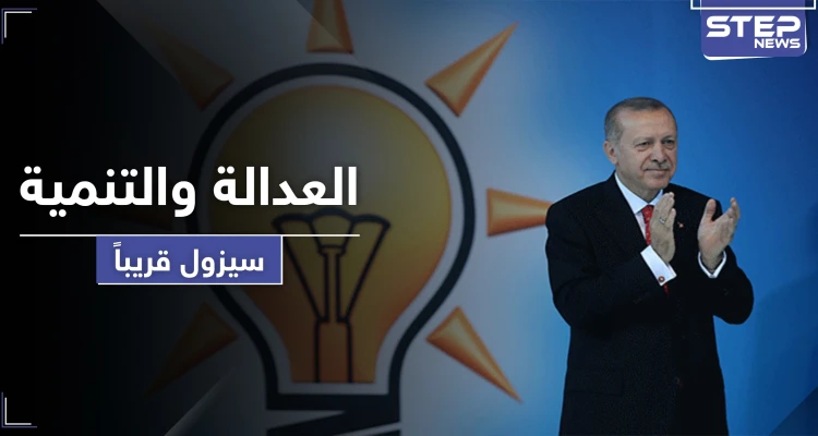 أوغلو يتوعد بزوال أردوغان والعدالة والتنمية قريبًا.. ويفتح ملف مجموعة البجع