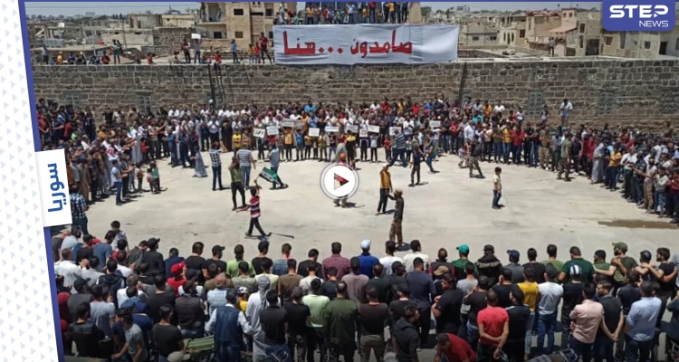 بالفيديو|| درعا تنتفض بوجه الحصار الروسي المطبق عليها.. مظاهرات تعمُّ درعا البلد وريفها الغربي  