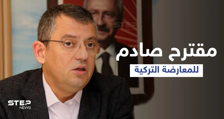 المعارضة التركية تقدم مقترح صادم للبرلمان يخص "إهانة الرئيس" والإخوان يتحركون في تركيا
